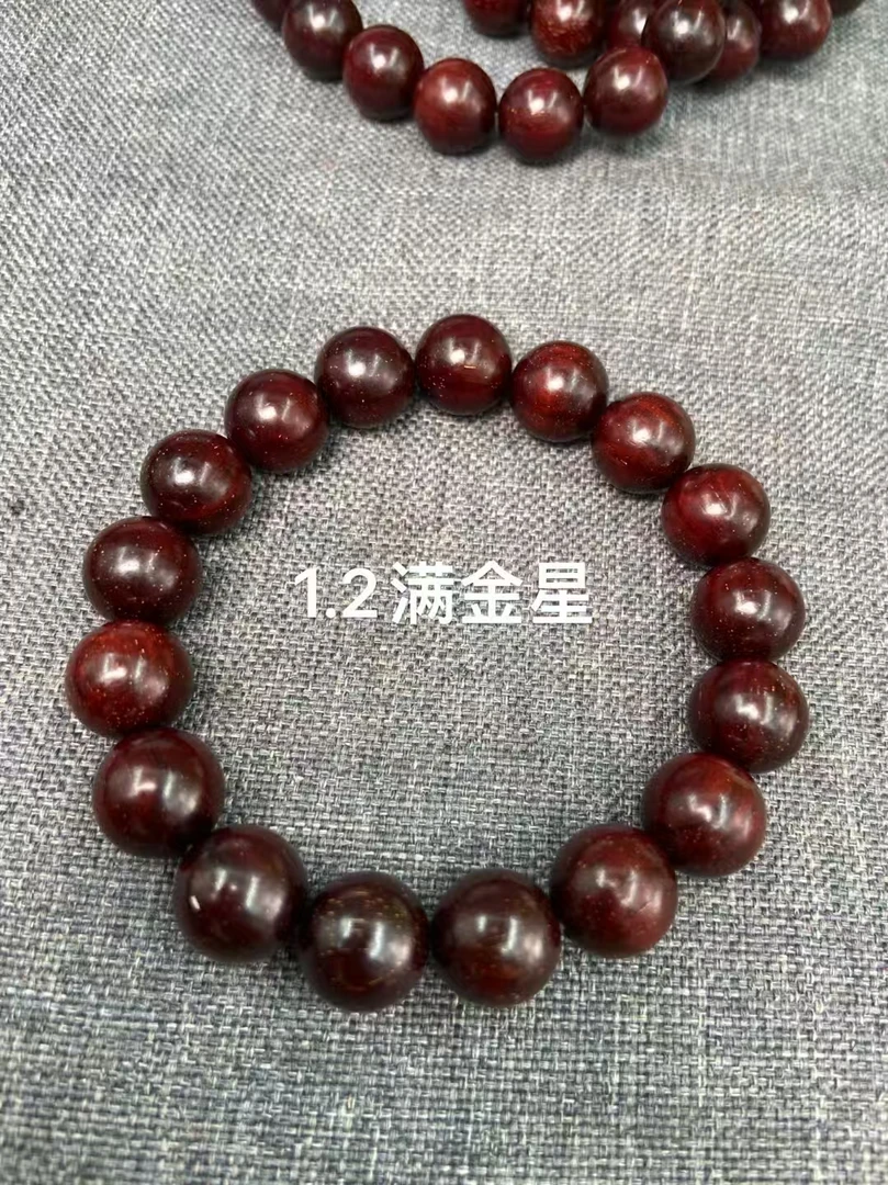 檀香紫檀满星高油密无胶无蜡差价拍，直播间为准