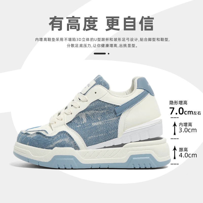环球隐形内增高板鞋子男款秋季新款男鞋小众百搭复古运动面包鞋子