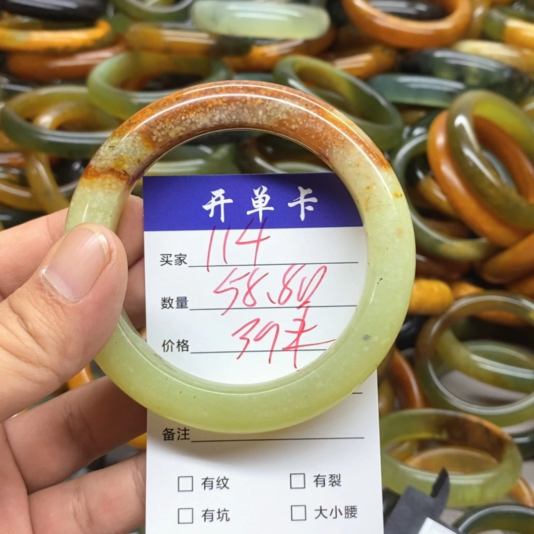 蛇纹石玉未镶嵌手镯