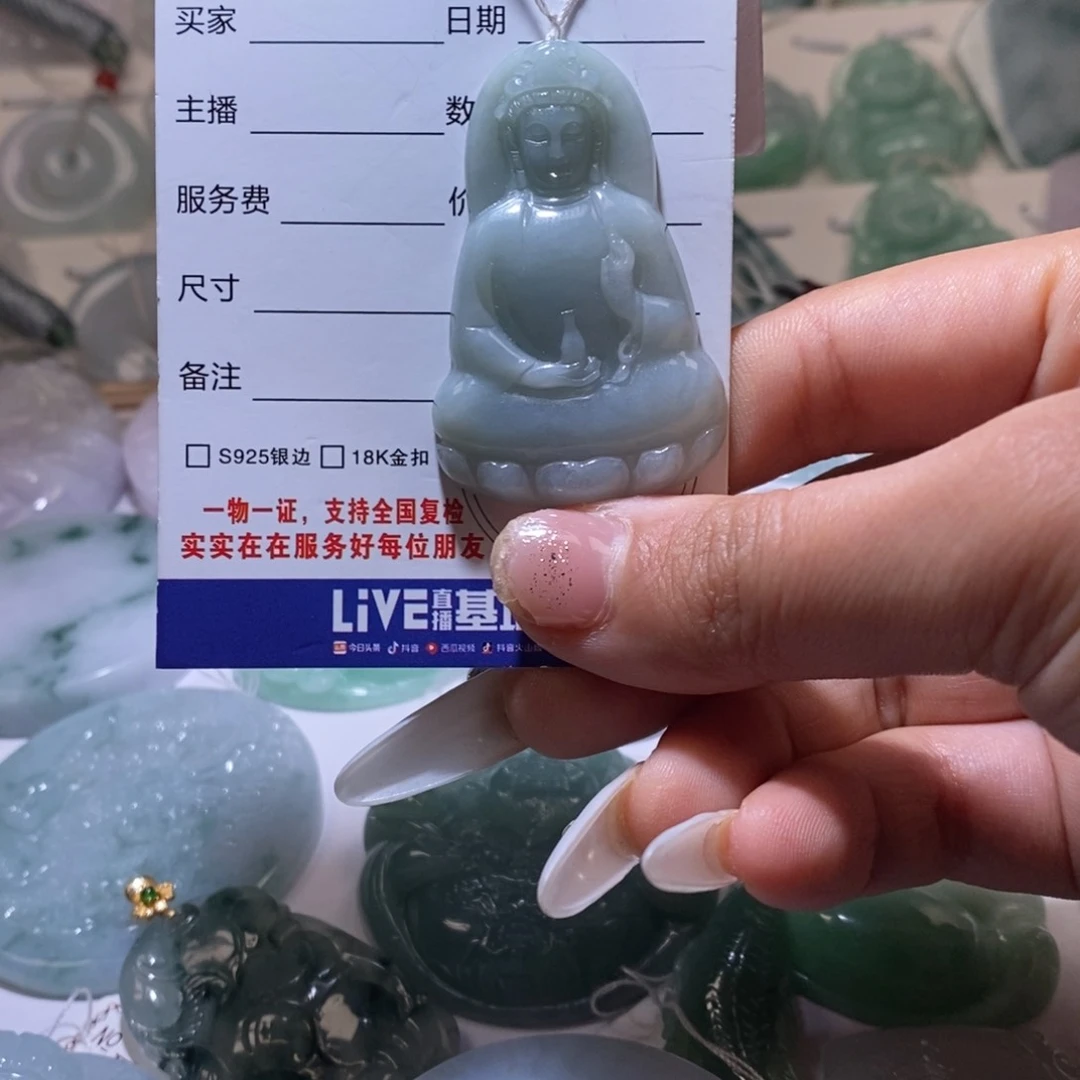 翡翠颈饰未镶嵌翡翠89