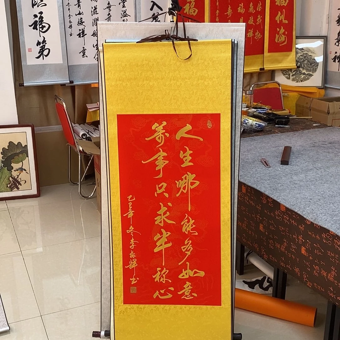 书法书法作品参加