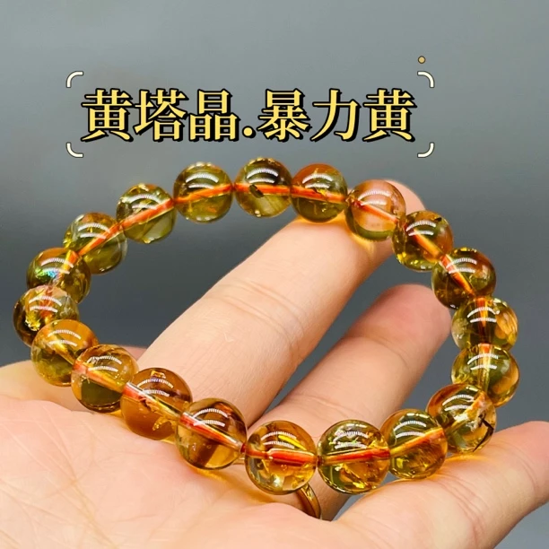 【沐可可】天然黄水晶 黄塔晶暴力黄 正品保真一物一图 男女款