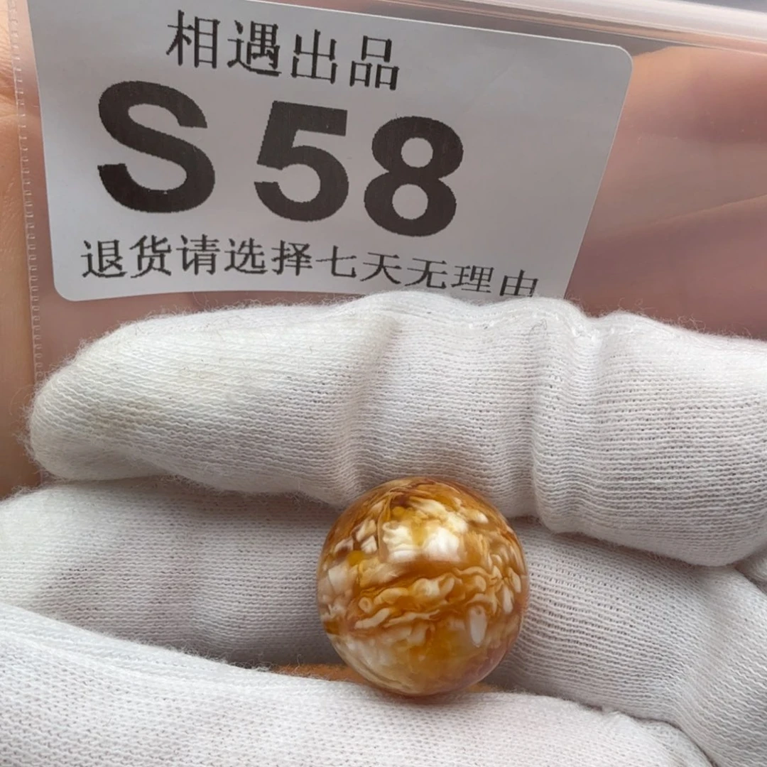 未镶嵌琥珀裸石轮****吧琥珀蜜蜡