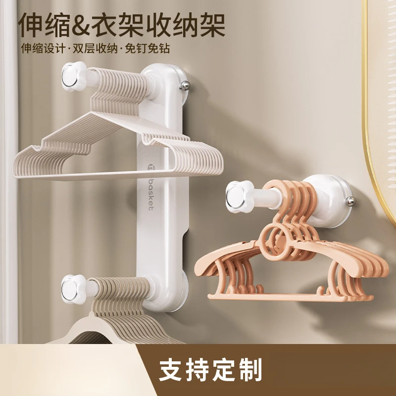 吸盘衣架收纳可伸缩免打孔衣架收纳架神器壁挂墙上多功能挂钩