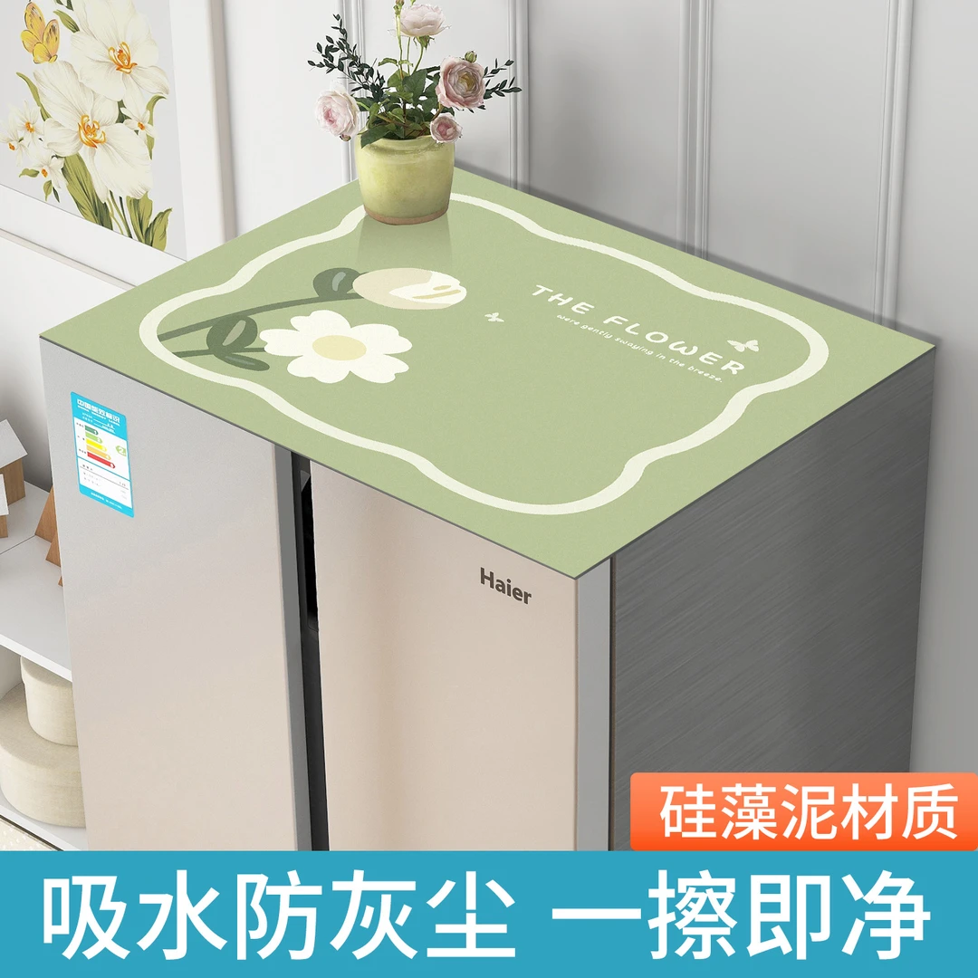 冰箱顶部盖布防尘布垫子防水防油2025新款单双开门洗衣机遮尘盖巾