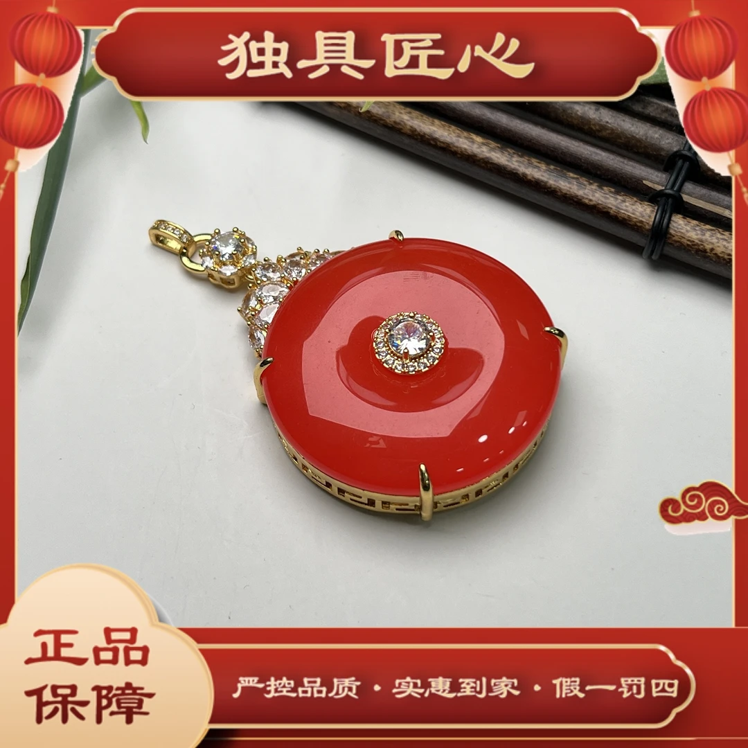 天然玉石保真 PAKH03-1 时尚甄选款 中国红复古吊坠 多样性发其一