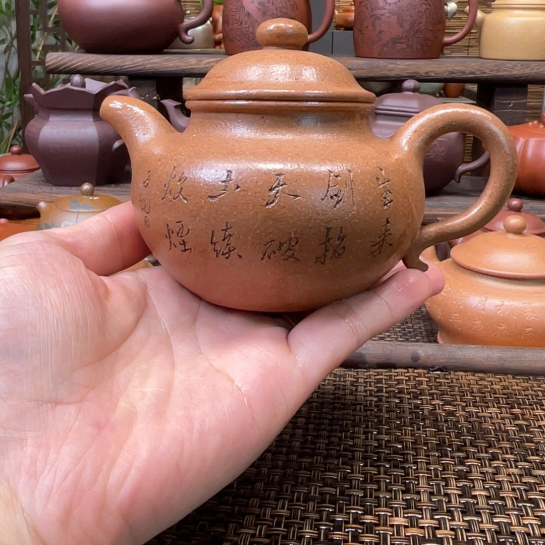 紫砂茶壶宜兴原矿紫砂手工制全200