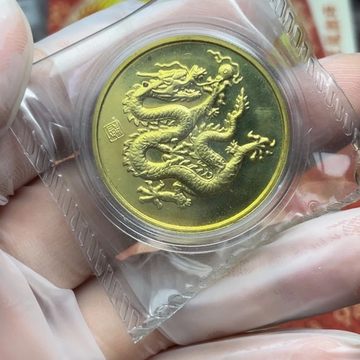 其他普通金属2000年生肖龙 氧化黑点