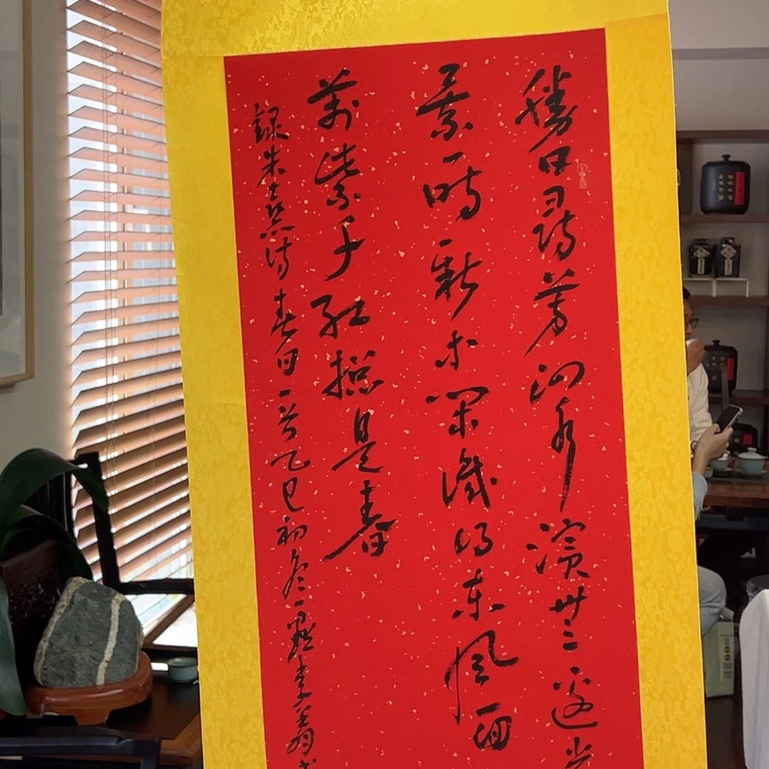 国画李～翔书法作品