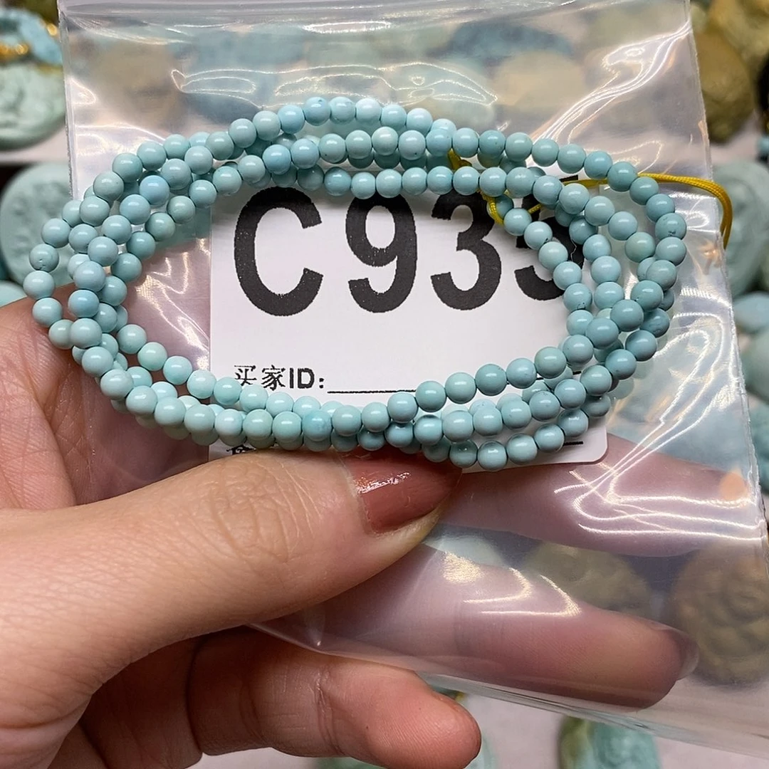 未镶嵌绿松石绿松石手链