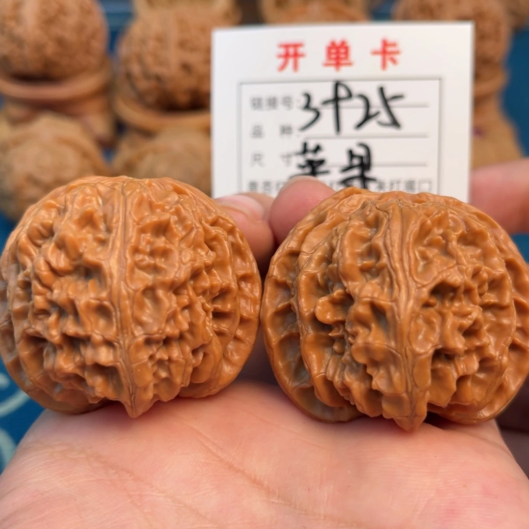 文玩核桃吊坠文玩