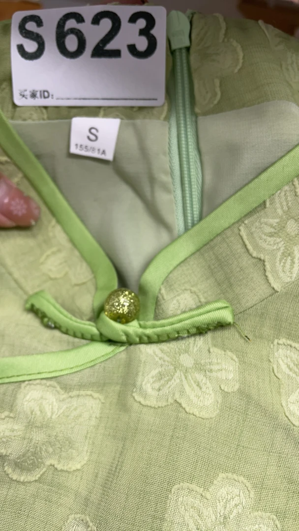 -623-瑕-------改良款旗袍
