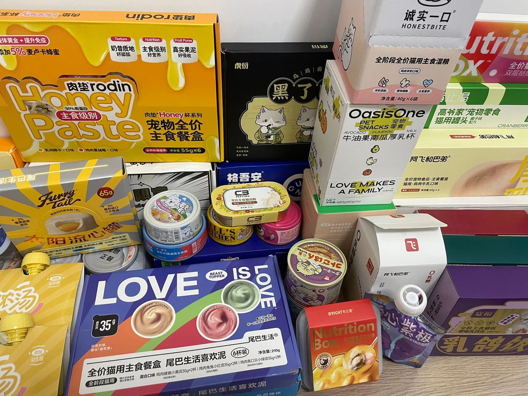 【超欧】宠物零食零食对对碰