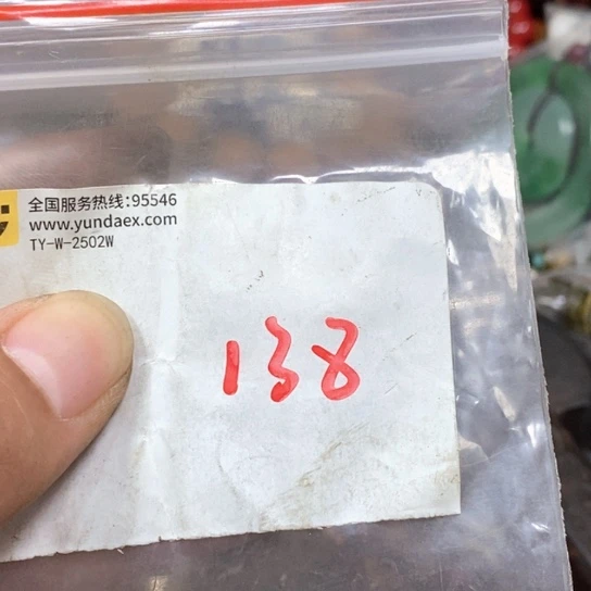 吉***上吊坠滴血莲花菩提