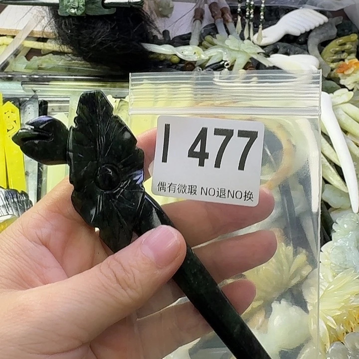 雨***觞蛇纹石玉合金发饰