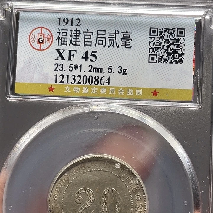 银如图所说的一个