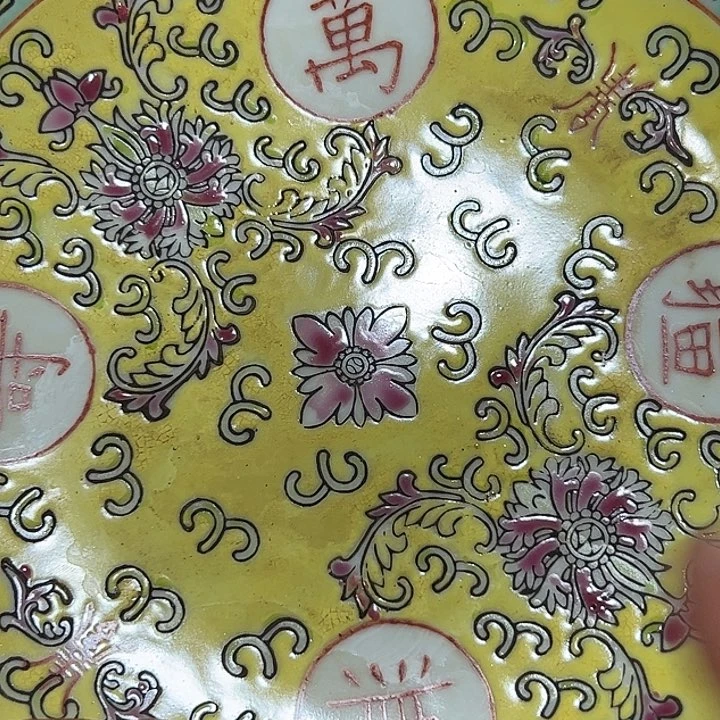 笑***生摆件景德镇陶瓷工艺品
