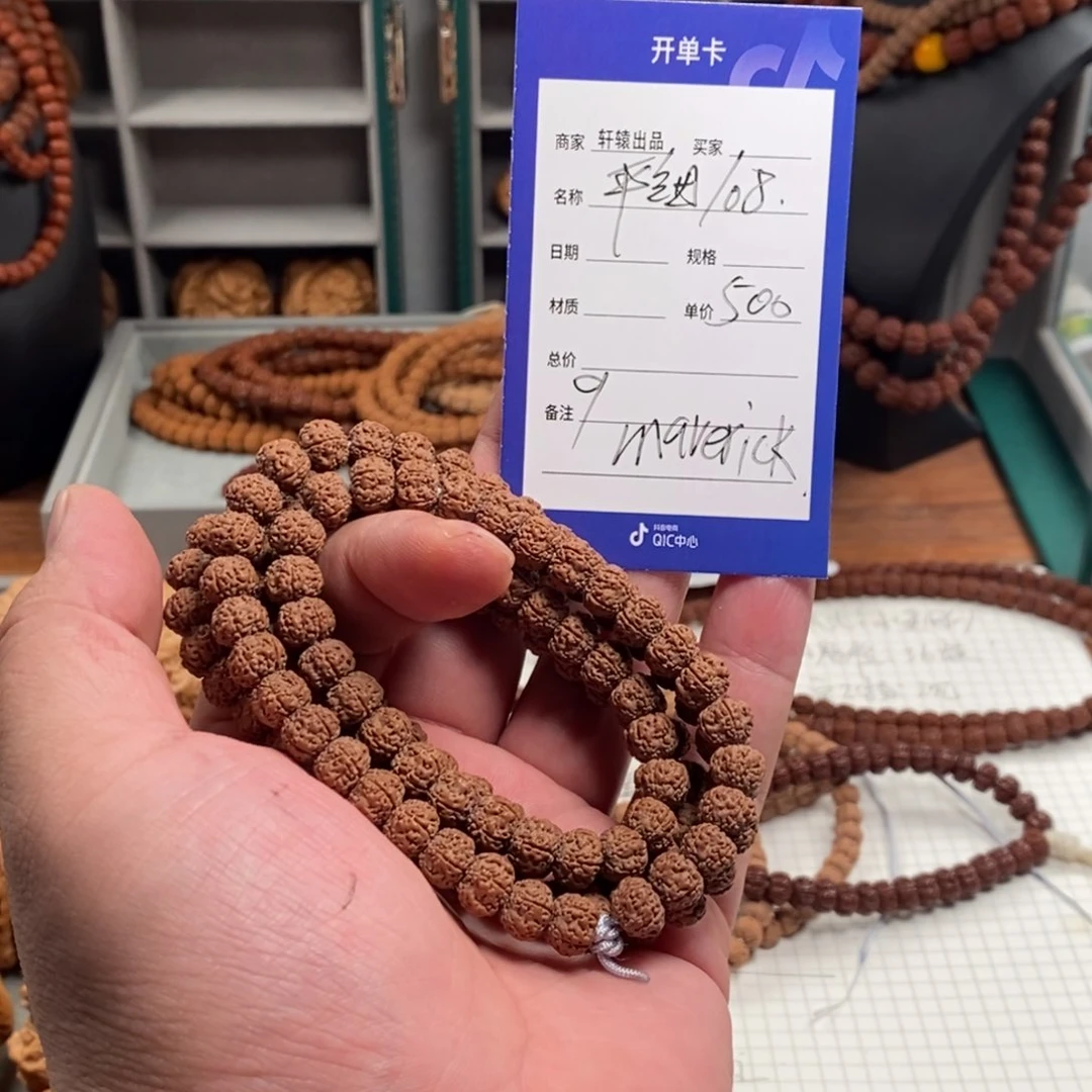 金刚菩提吊坠M****k所有产品信息以开单卡为准