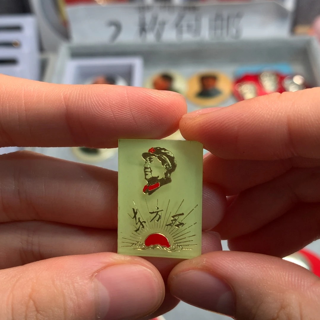 浪***士像章像章像章像章像章