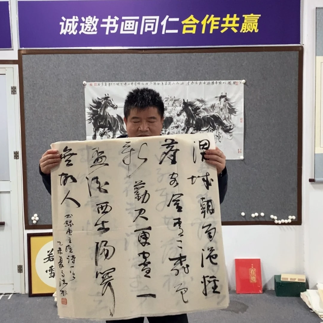 书法高老师书法作品
