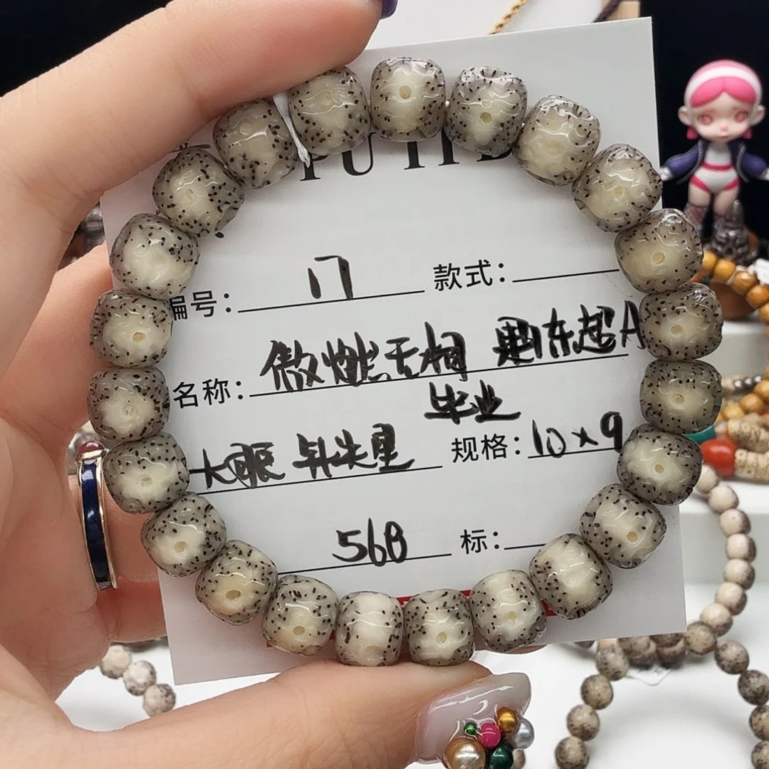 星月菩提手串星月