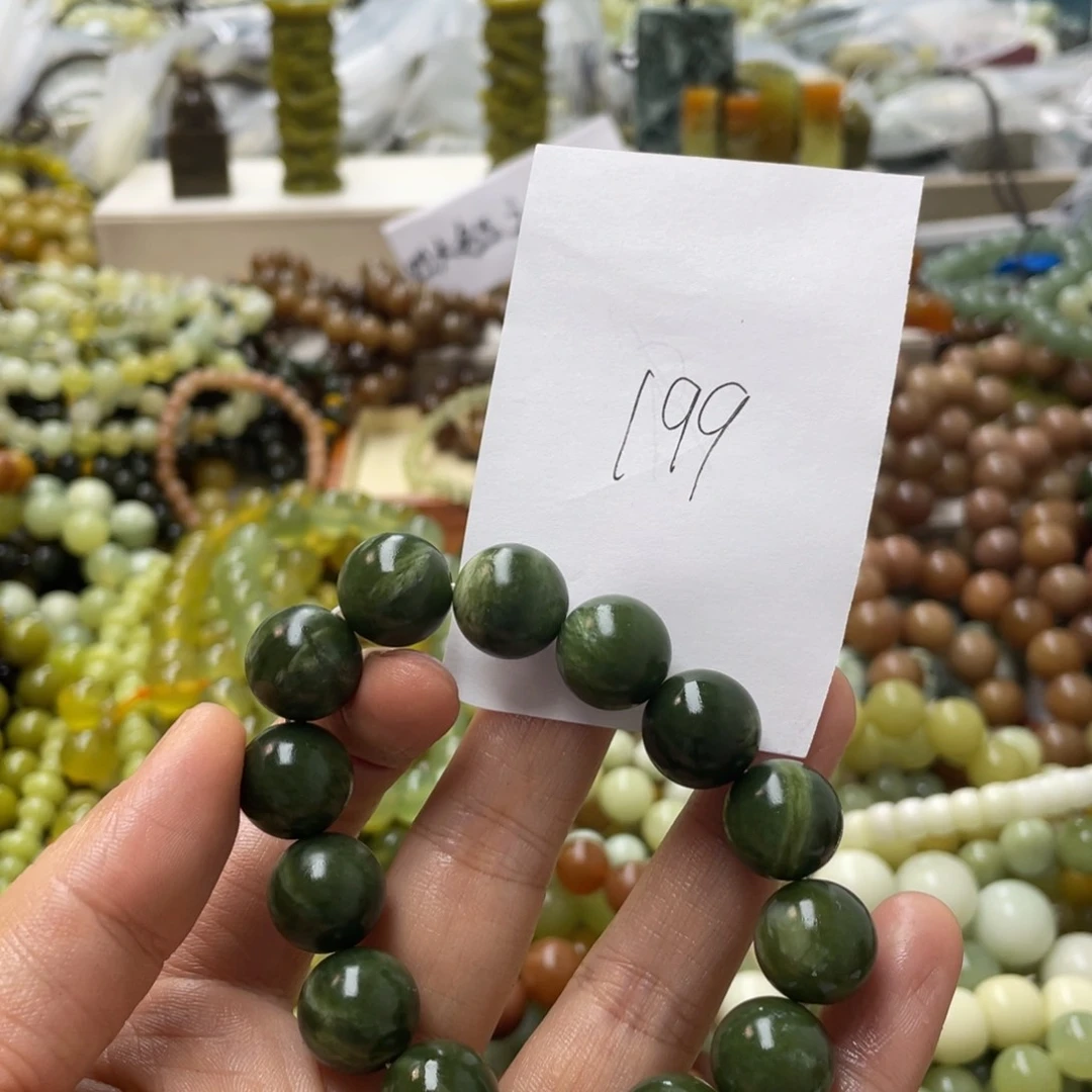 蛇纹石玉手链合金