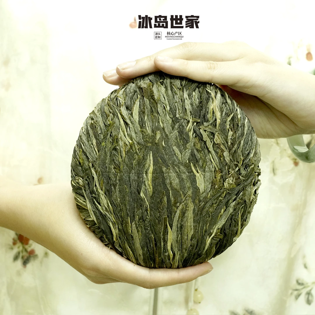 2018年-藤条王塑膜-普洱茶-生茶-200g--附带同款试喝装