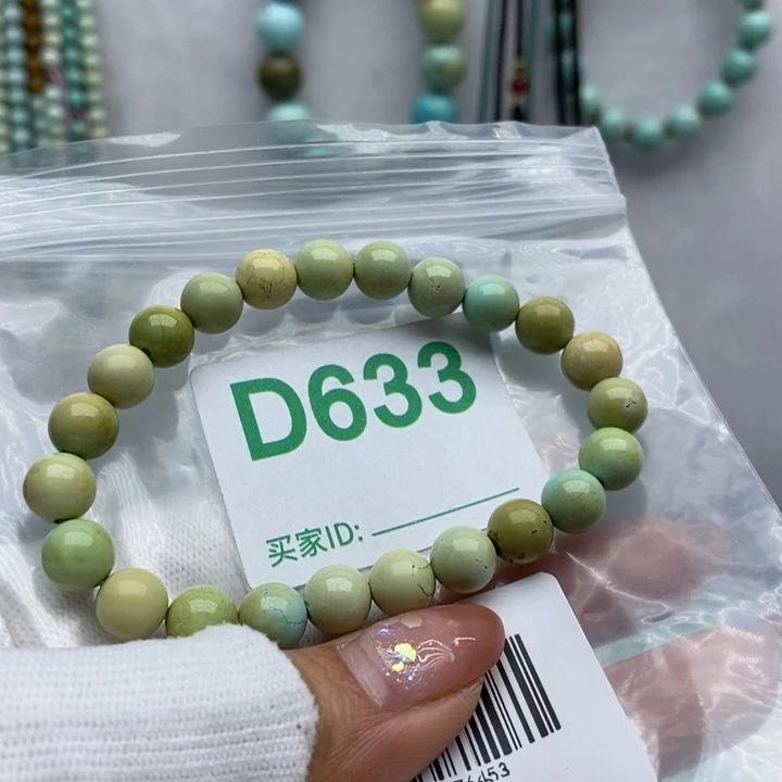 绿松石珠宝奇石未镶嵌星*?