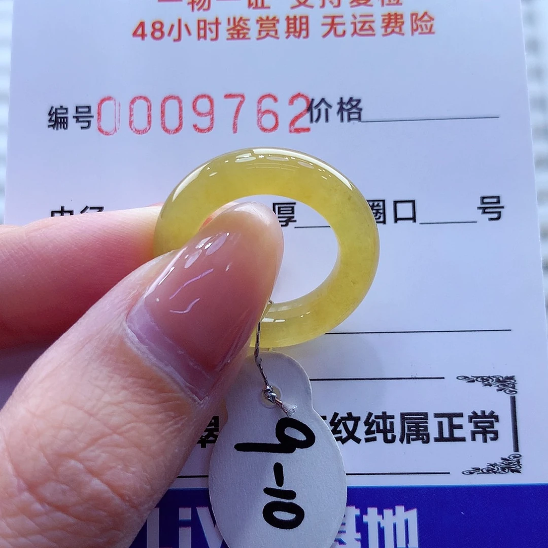 未镶嵌戒指翡翠翡翠