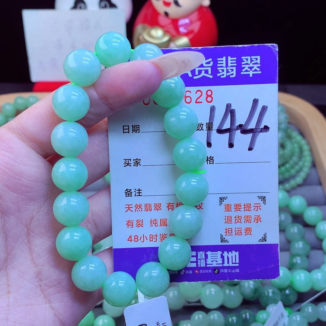 颈饰未镶嵌翡翠天然