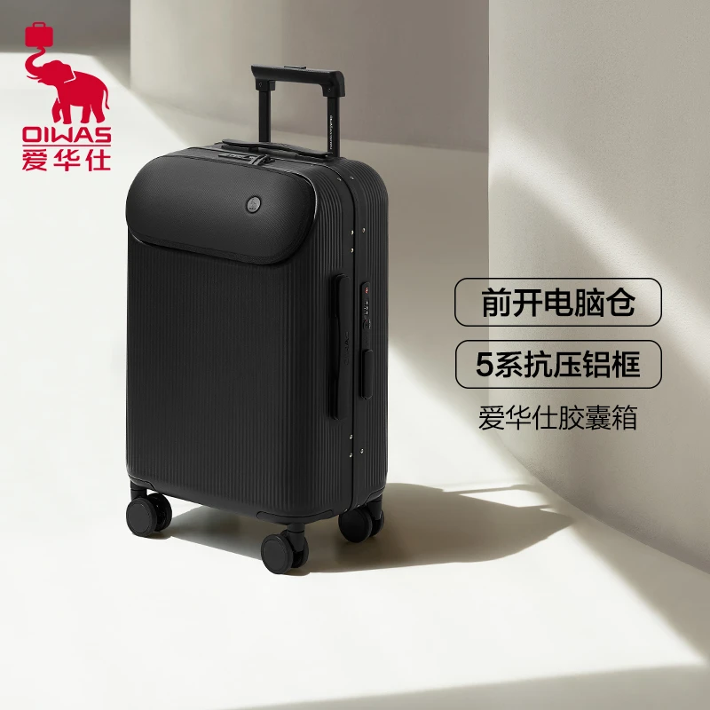 爱华仕胶囊箱拉杆箱前置开口登机箱20寸防刮行李箱大容量旅行箱