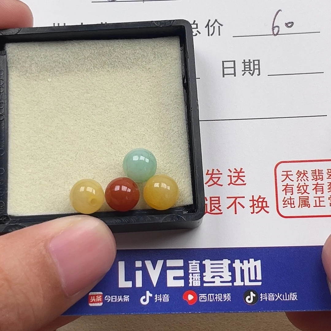 翡翠未镶嵌颈饰大*大0000