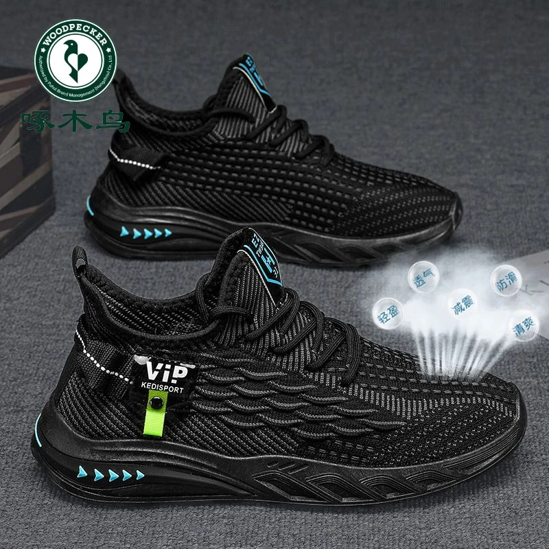 【正品】啄木鸟休闲男鞋透气夏季飞织鞋轻便百搭工作网鞋男运动鞋