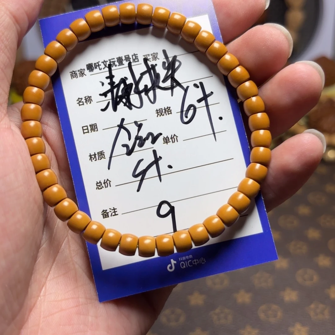 橄榄核手串清水核尖直切9