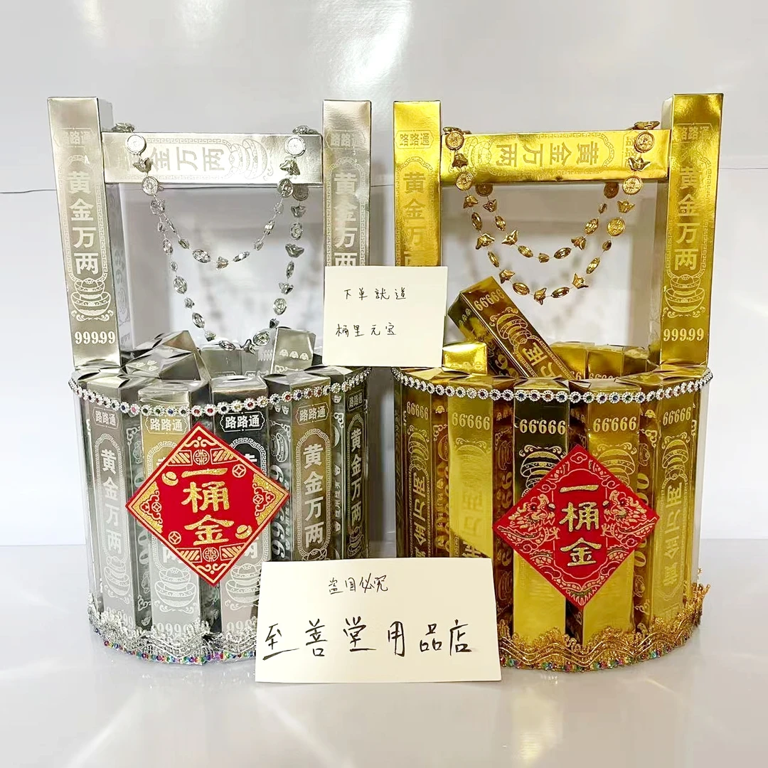 半成品成品发货一桶金纯手工制作纪念礼品摆件