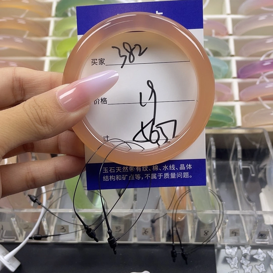 手镯玛瑙/玉髓未镶嵌