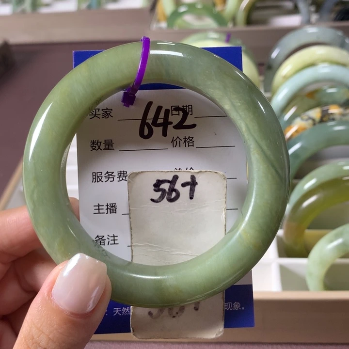 未镶嵌蛇纹石玉手镯642