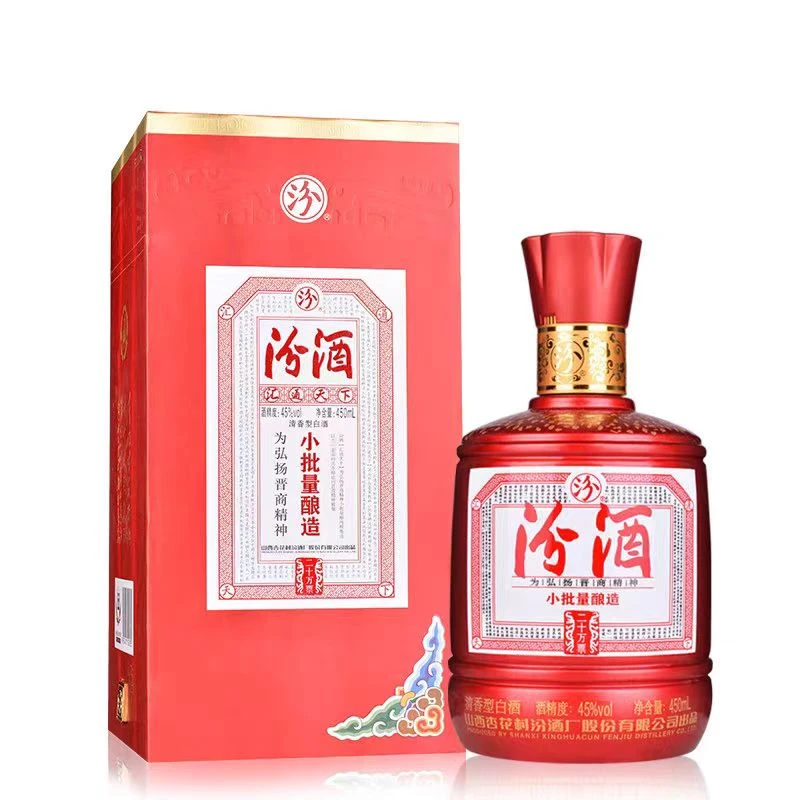 汾酒股份 小批量酿造 二十万票 45度 450ml整箱45度450