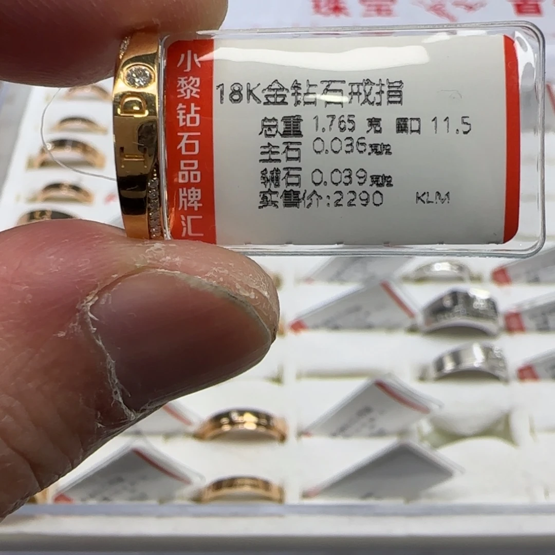 戒指/指环钻石18K金镶嵌