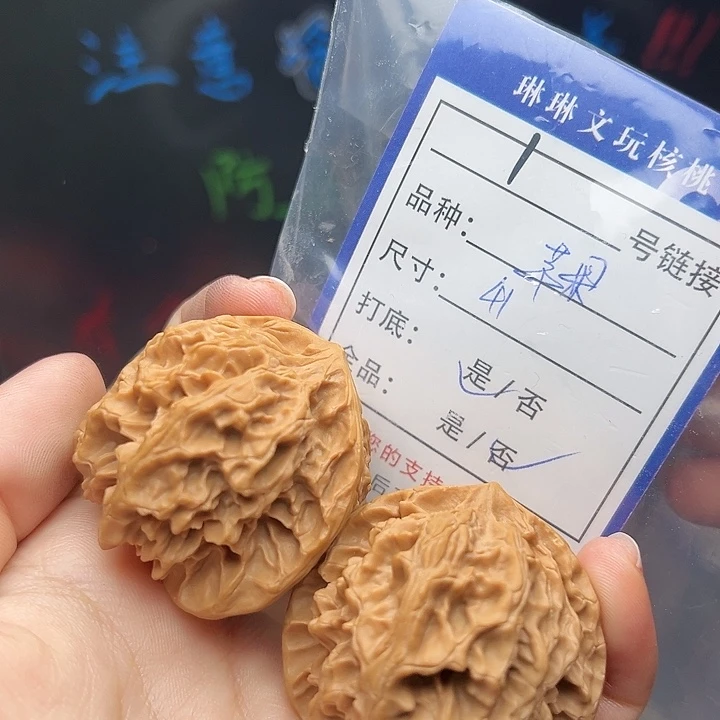 文玩核桃吊坠核桃1