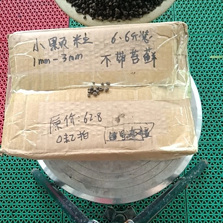 兰***）兰菌颗粒    小颗粒6.6斤