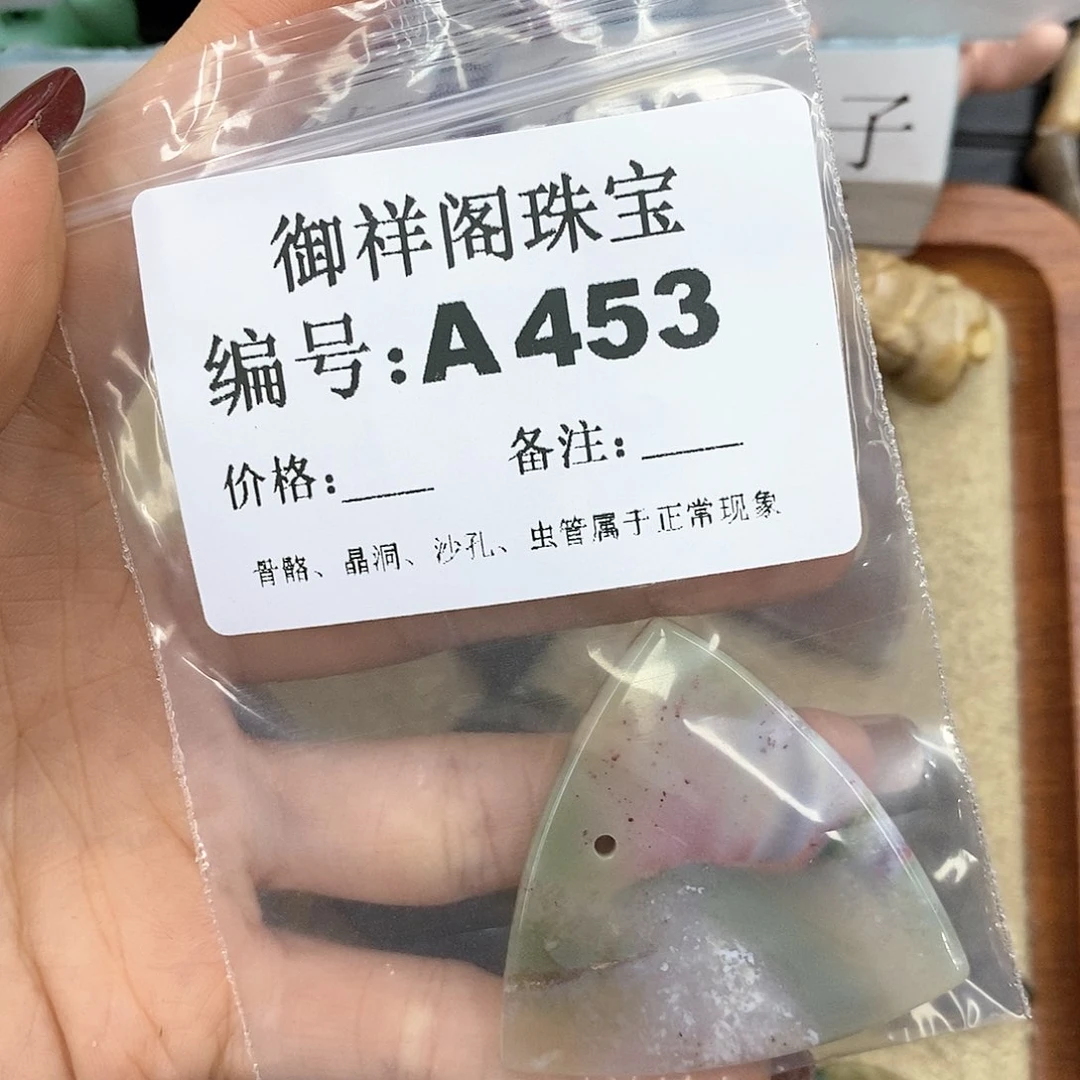 硅化珊瑚（珊瑚玉）A未镶嵌齐****t
