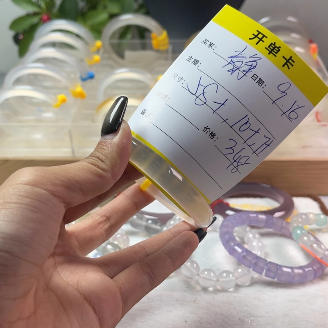 手镯玛瑙/玉髓未镶嵌静*?