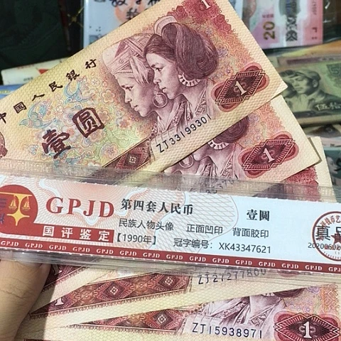 宁*五张，801补号指定 真币号码随机 8新