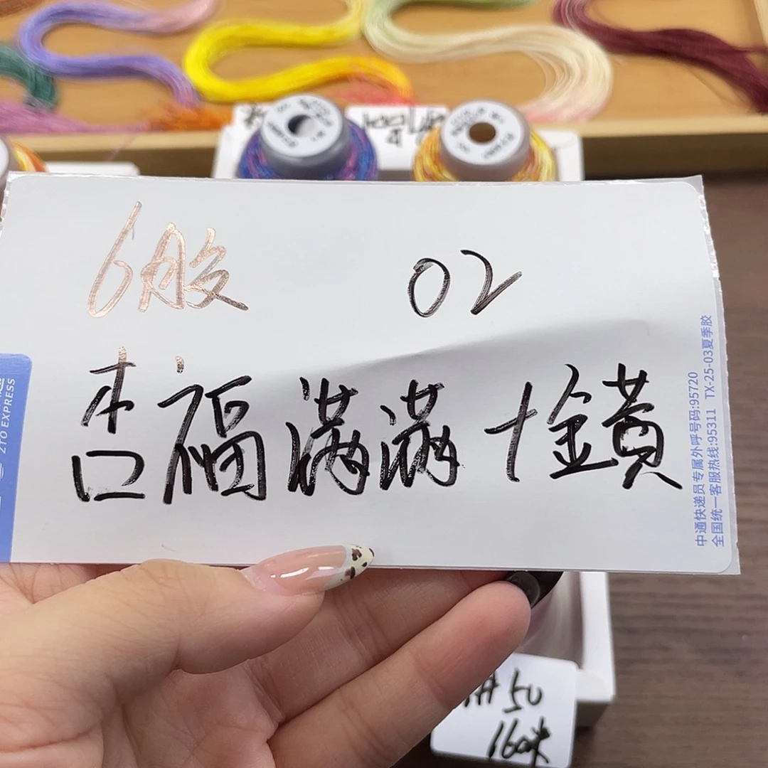 聚酯纤维02星空段染+纯色
