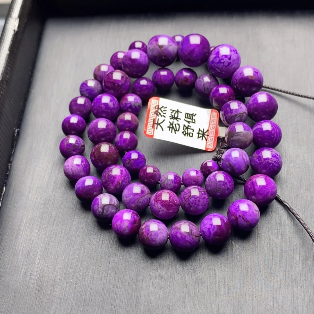 苏纪石（舒俱来）未镶嵌项链