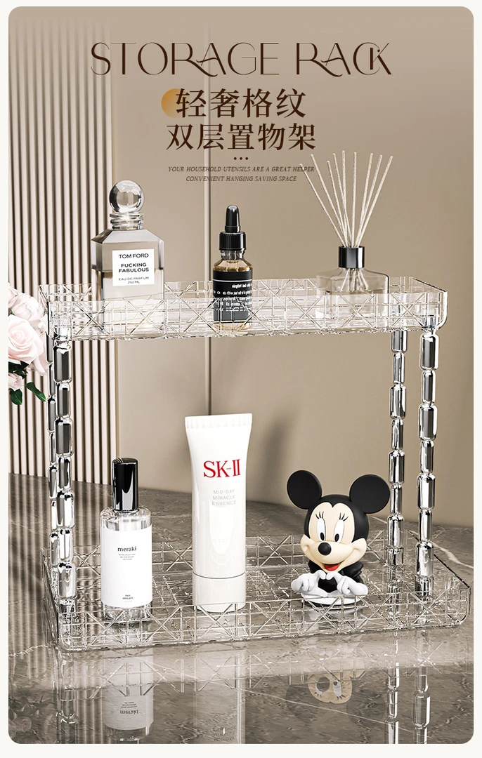 轻奢洗漱台置物架厨房浴室卫生间洗手台收纳架台面化妆品收纳盒