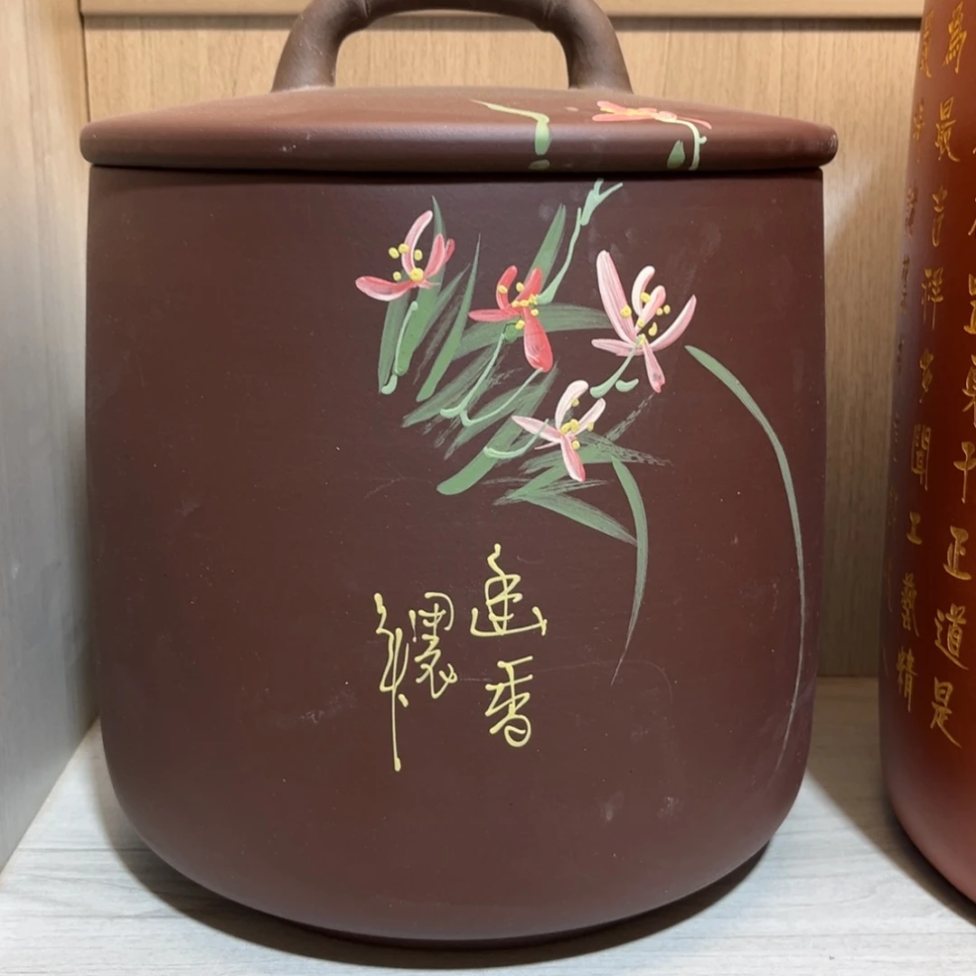 紫砂茶叶罐紫砂罐