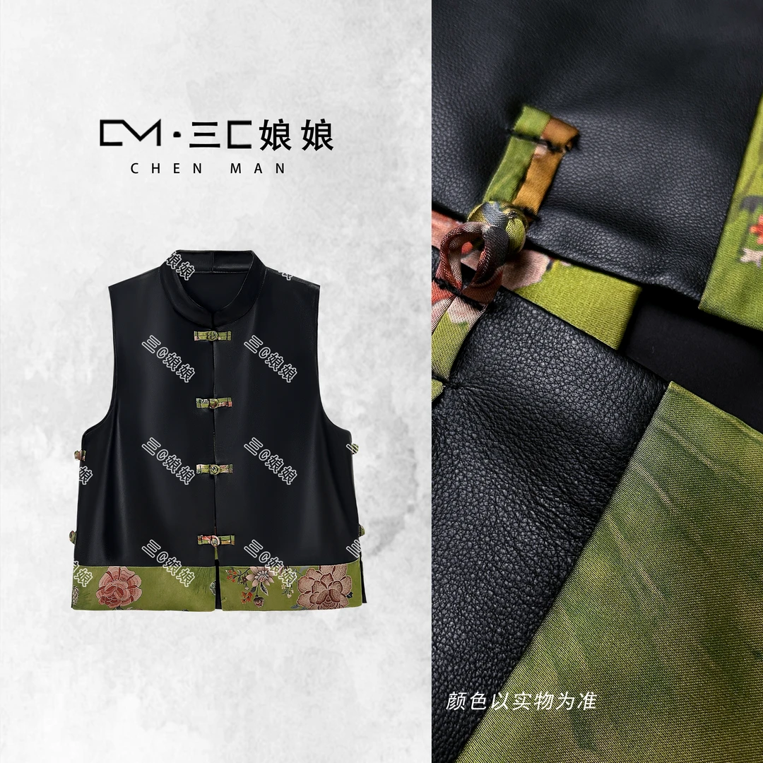 三C娘娘67301新中式国风女装绵羊皮马夹