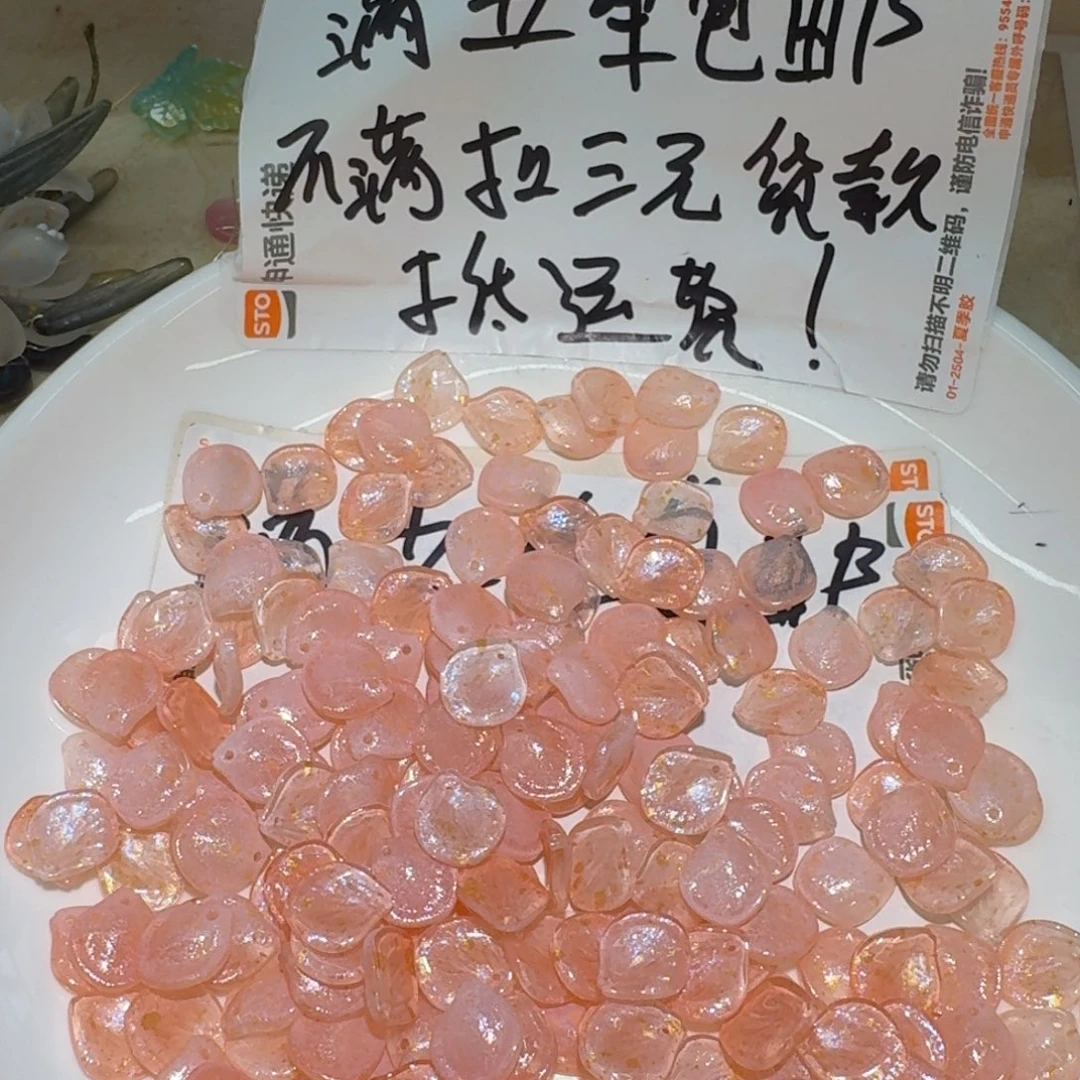 13×15中号山茶花默认92+